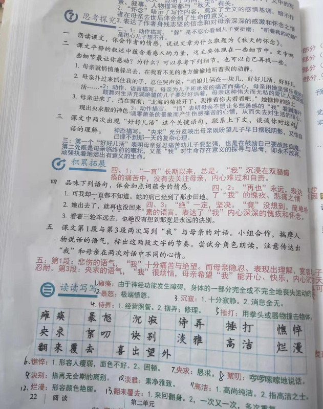 用反复的修辞手法写一句话100字【用反复的修辞手法写一句话10字】