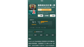 美国情景喜剧【美国喜剧情景剧】