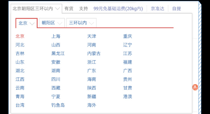 淘宝的淘气值基础分怎么变成320【淘气值基础分320能长回400的】