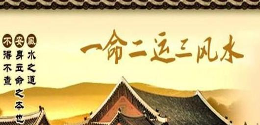 八字中的胎元命宫身宫的重要性【胎元命宫有什么用】