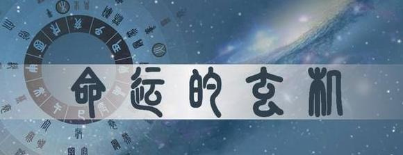 八字中的胎元命宫身宫的重要性【胎元命宫有什么用】