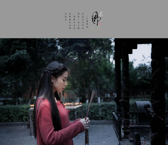 八字中的胎元命宫身宫的重要性【胎元命宫有什么用】