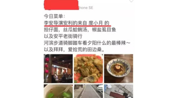 安利一下啥意思?【安利下是啥意思】