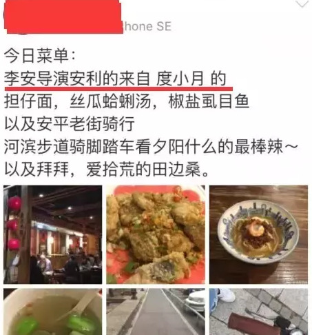 安利一下啥意思?【安利下是啥意思】