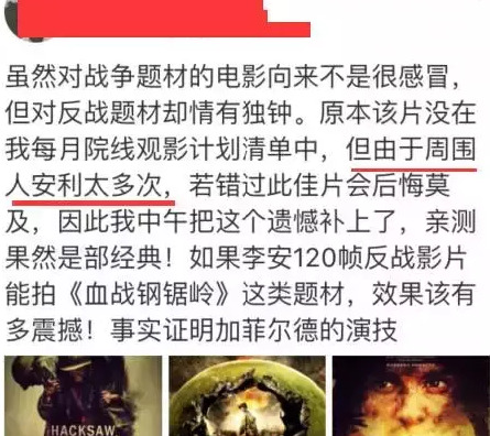 安利一下啥意思?【安利下是啥意思】