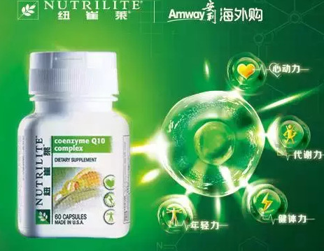 安利一下啥意思?【安利下是啥意思】