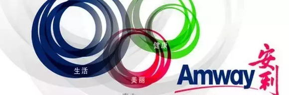 安利一下啥意思?【安利下是啥意思】