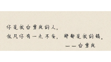 金玉王朝9在线阅读免费【金玉王朝第九部全文阅读】