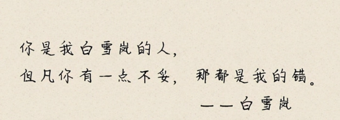 金玉王朝9在线阅读免费【金玉王朝第九部全文阅读】