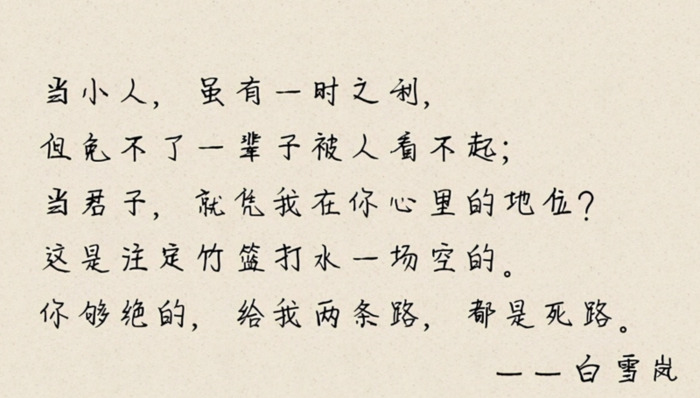 金玉王朝9在线阅读免费【金玉王朝第九部全文阅读】