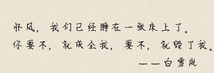 金玉王朝9在线阅读免费【金玉王朝第九部全文阅读】