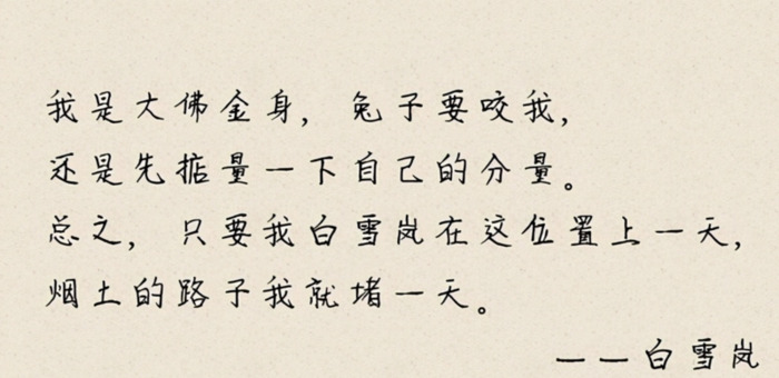 金玉王朝9在线阅读免费【金玉王朝第九部全文阅读】