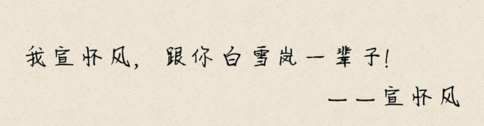 金玉王朝9在线阅读免费【金玉王朝第九部全文阅读】