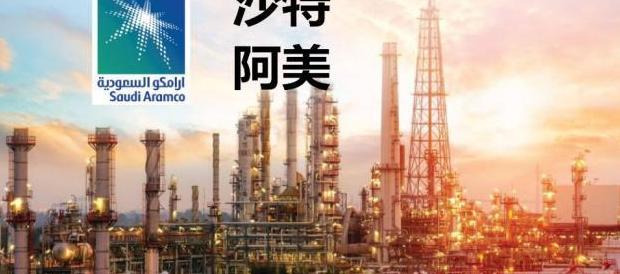 世界第一有钱的公司【世界最富的集团】