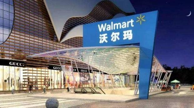 世界第一有钱的公司【世界最富的集团】