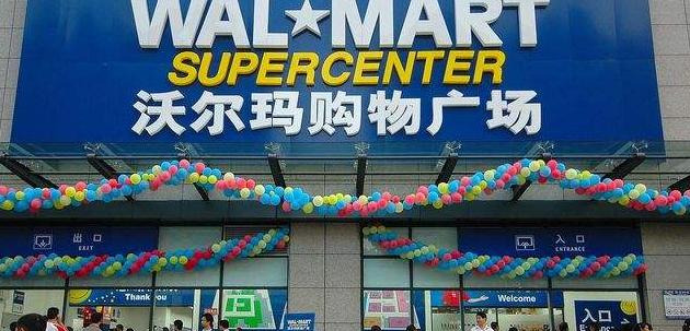 世界第一有钱的公司【世界最富的集团】