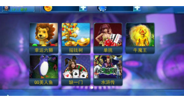 星力捕鱼游戏牛魔王【原装星力牛魔王捕鱼游戏】