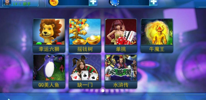 星力捕鱼游戏牛魔王【原装星力牛魔王捕鱼游戏】