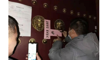 封条样式模板A4【封条样式模板图片】