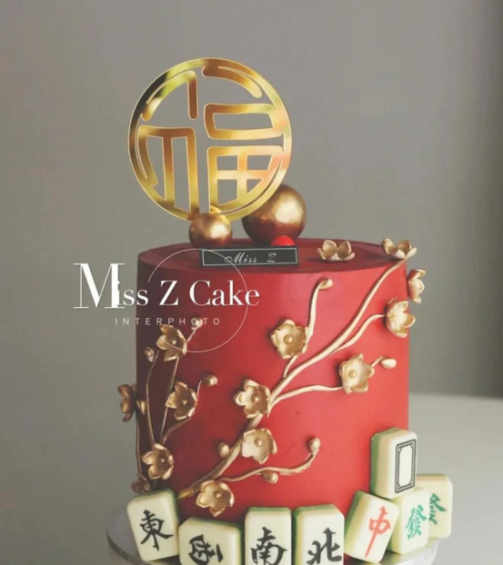 过寿蛋糕图片真实【过寿邀请函】