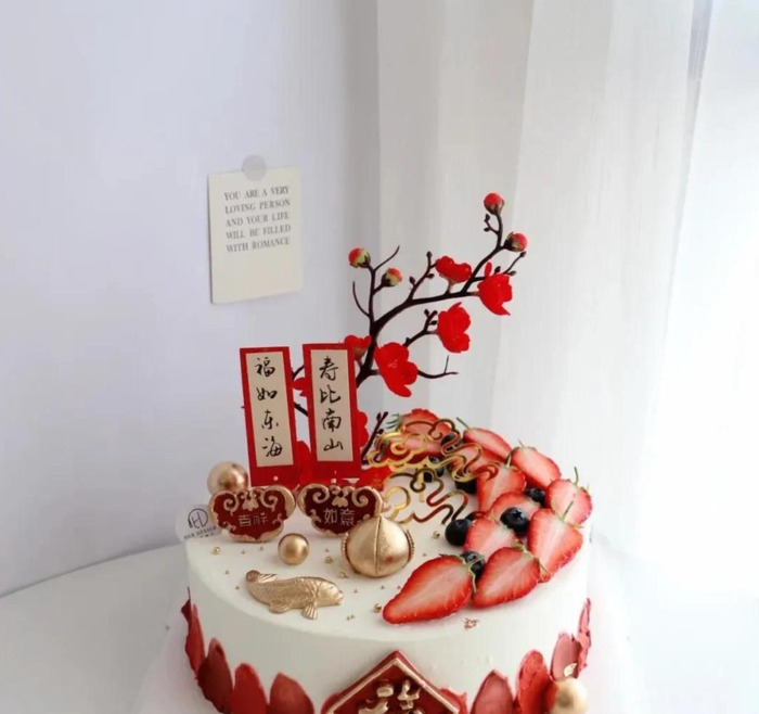 过寿蛋糕图片真实【过寿邀请函】