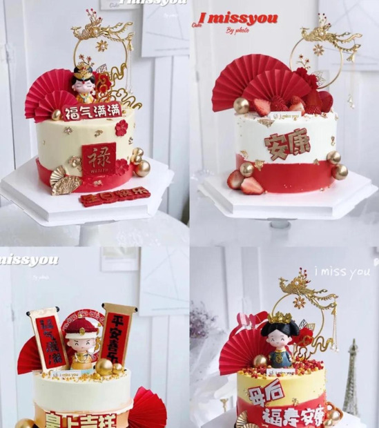 过寿蛋糕图片真实【过寿邀请函】