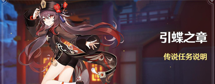 腐殖之牙任务怎么做【腐殖之牙寻找50份星银矿石】