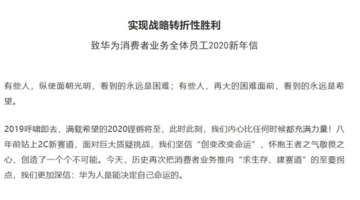 华为手机2019年上市的有什么机型【华为2019年底上市的手机】