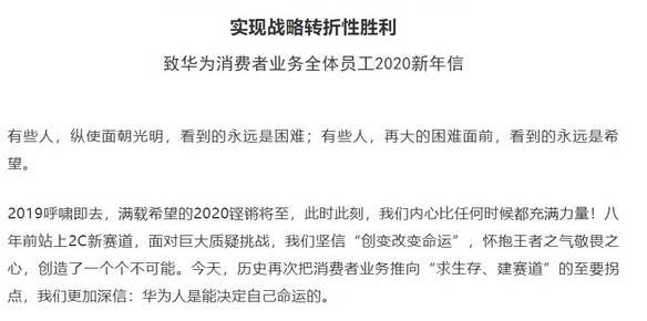 华为手机2019年上市的有什么机型【华为2019年底上市的手机】