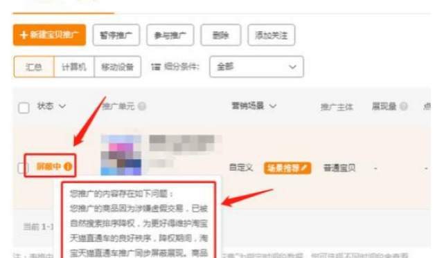 刷手一旦降权了还能恢复吗换了手机号【刷手降权了怎么恢复】