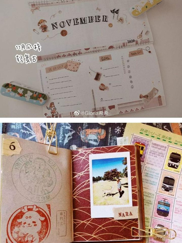 手账素材简单边框【手帐素材电子版】