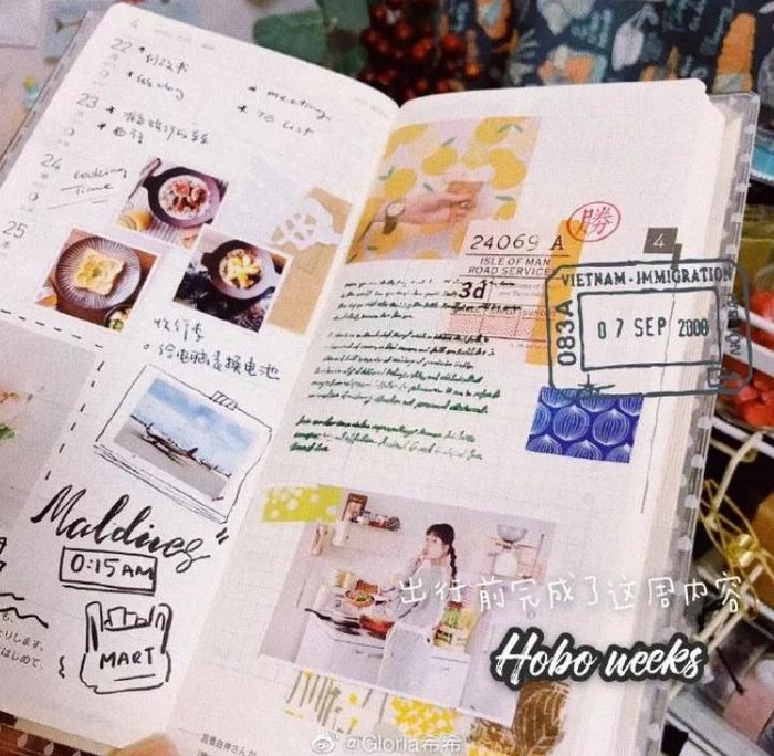 手账素材简单边框【手帐素材电子版】