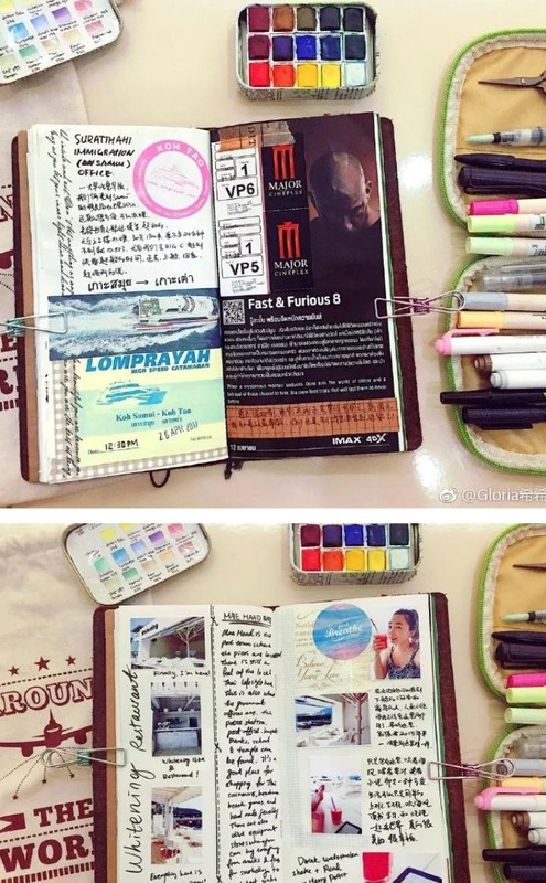 手账素材简单边框【手帐素材电子版】