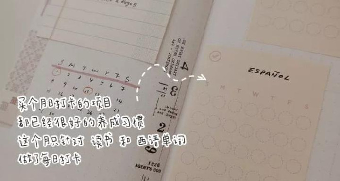 手账素材简单边框【手帐素材电子版】