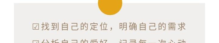 手账素材简单边框【手帐素材电子版】