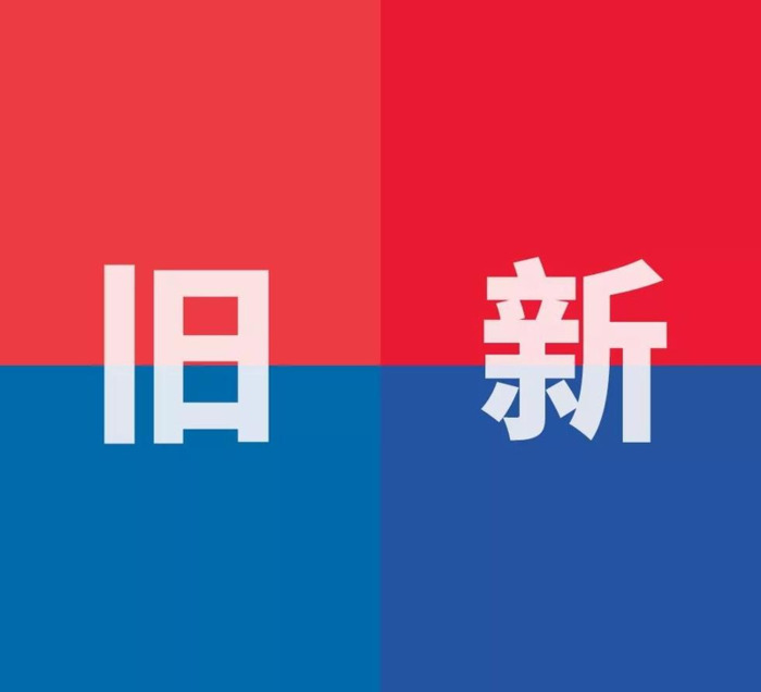 百事可乐logo多少钱【百事可乐logo发展史】