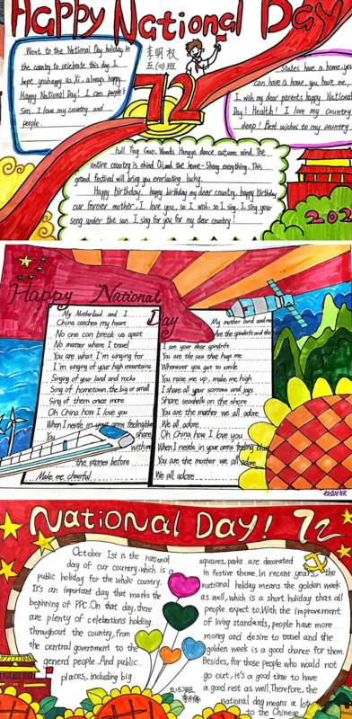 国庆英语海报内容【国庆英语海报怎么做】