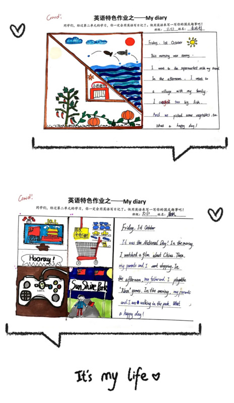 国庆英语海报内容【国庆英语海报怎么做】