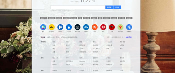 58网盘搜索打不开了怎么办【58网盘助手】