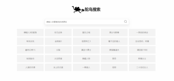 58网盘搜索打不开了怎么办【58网盘助手】