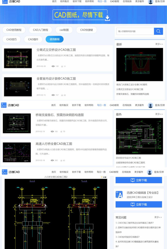 58网盘搜索打不开了怎么办【58网盘助手】