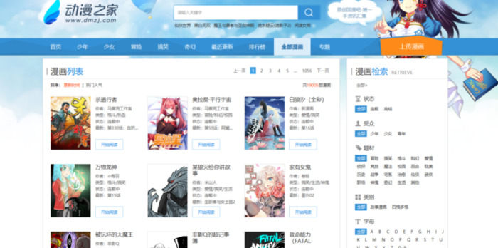 58网盘搜索打不开了怎么办【58网盘助手】