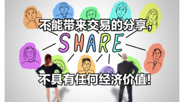 裂变营销方案【裂变营销是传销吗】