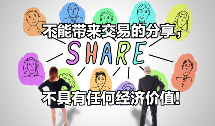 裂变营销方案【裂变营销是传销吗】