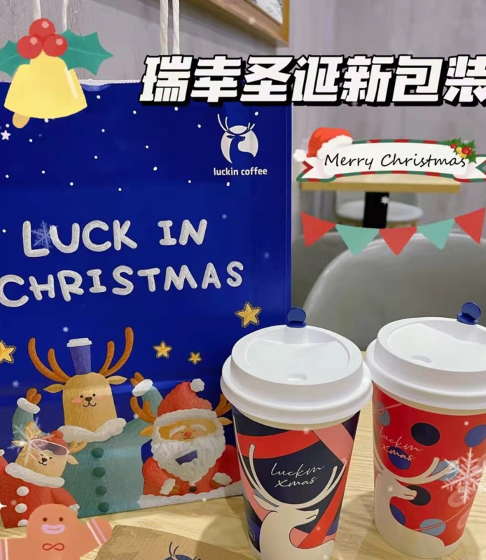 瑞幸咖啡券怎么领【瑞幸咖啡券怎么买划算】