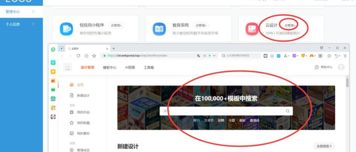 三折页宣传册设计素材【三折页宣传册设计软件】