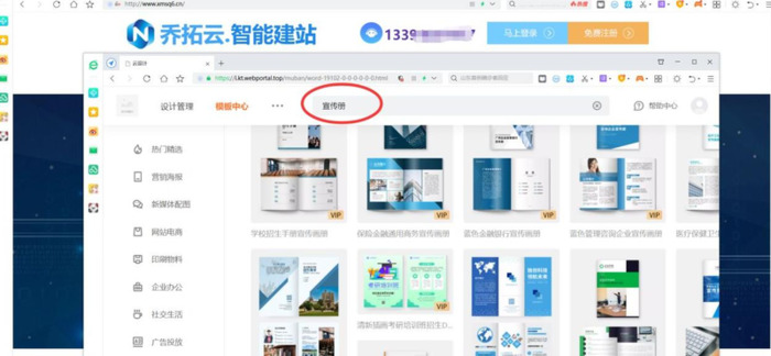 三折页宣传册设计素材【三折页宣传册设计软件】