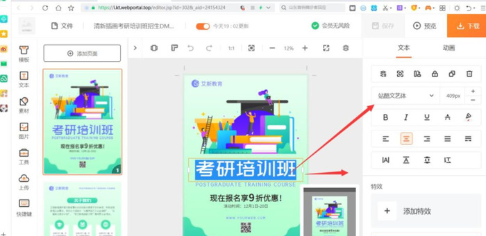 三折页宣传册设计素材【三折页宣传册设计软件】