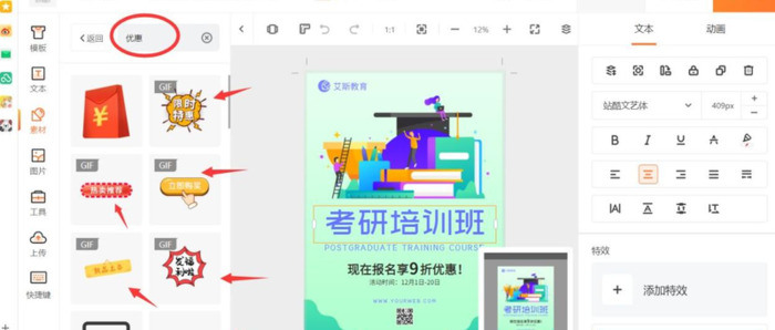 三折页宣传册设计素材【三折页宣传册设计软件】