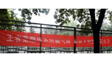 军训标题创意【军训标题四字】